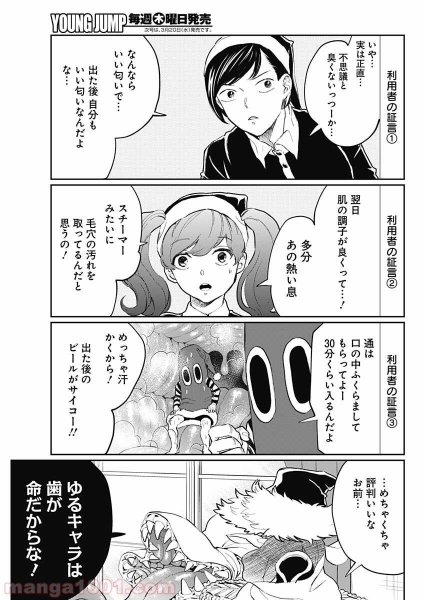 P3