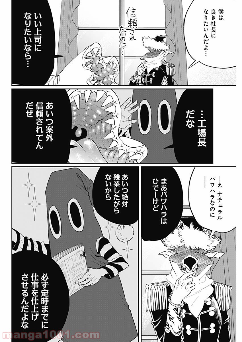 P6
