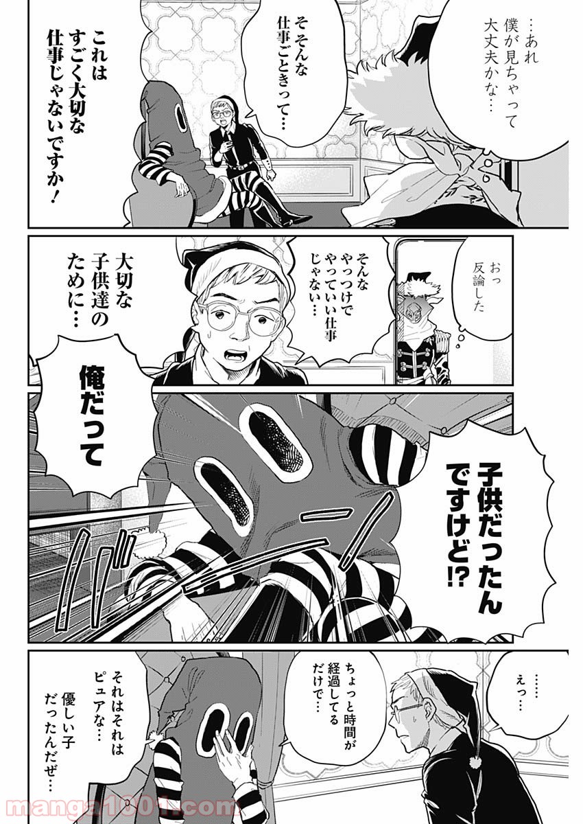 P8