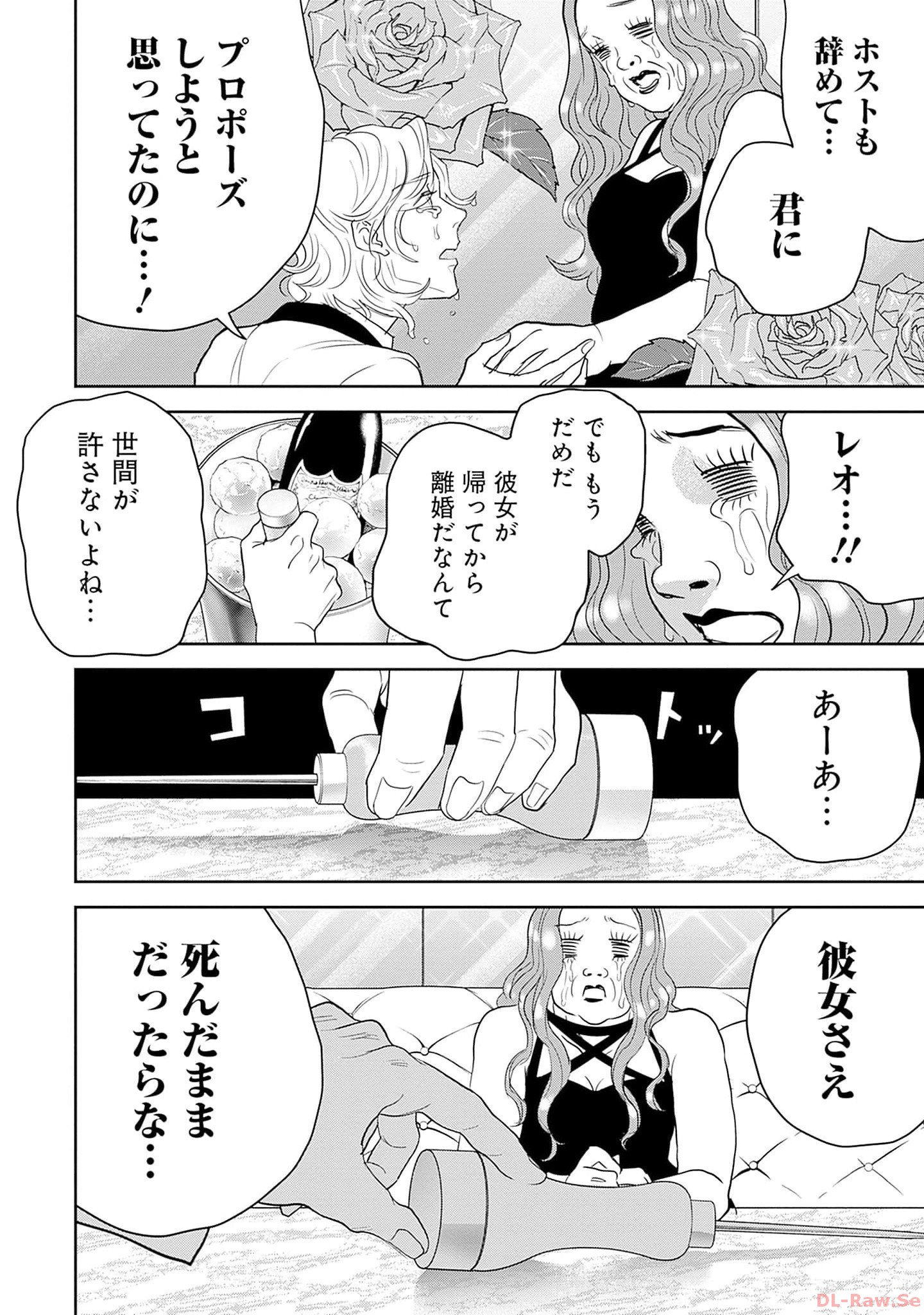 P14