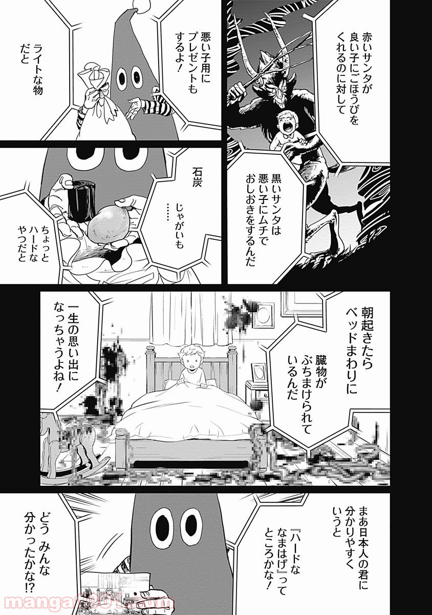 P18