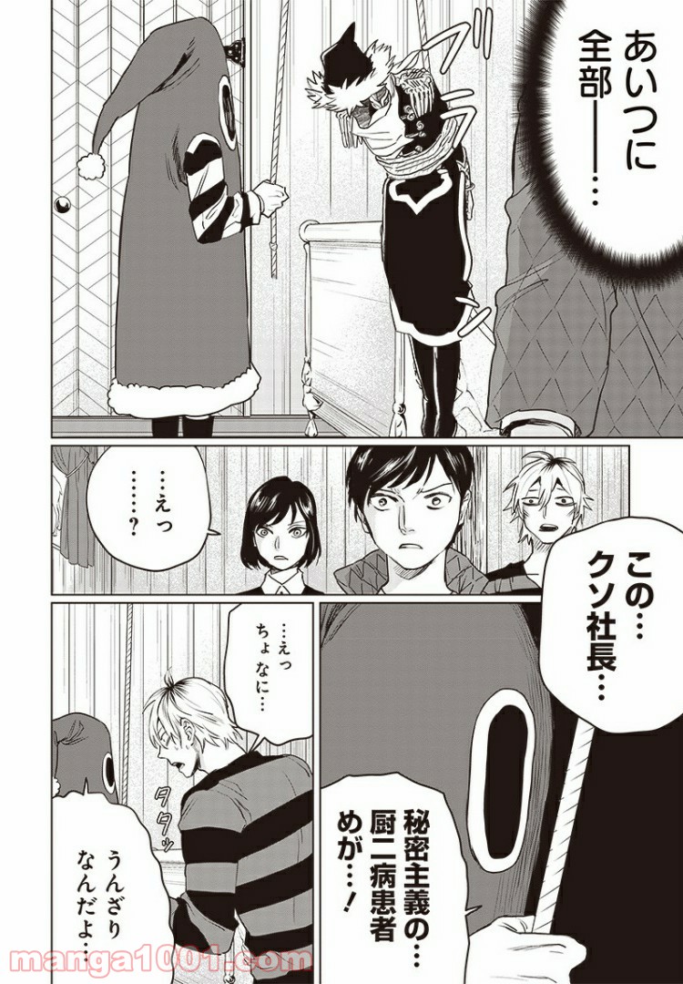 P14
