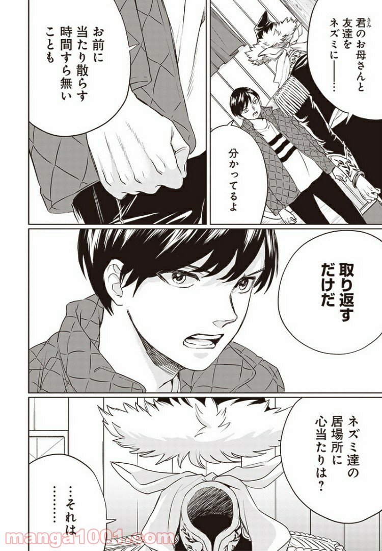 P18