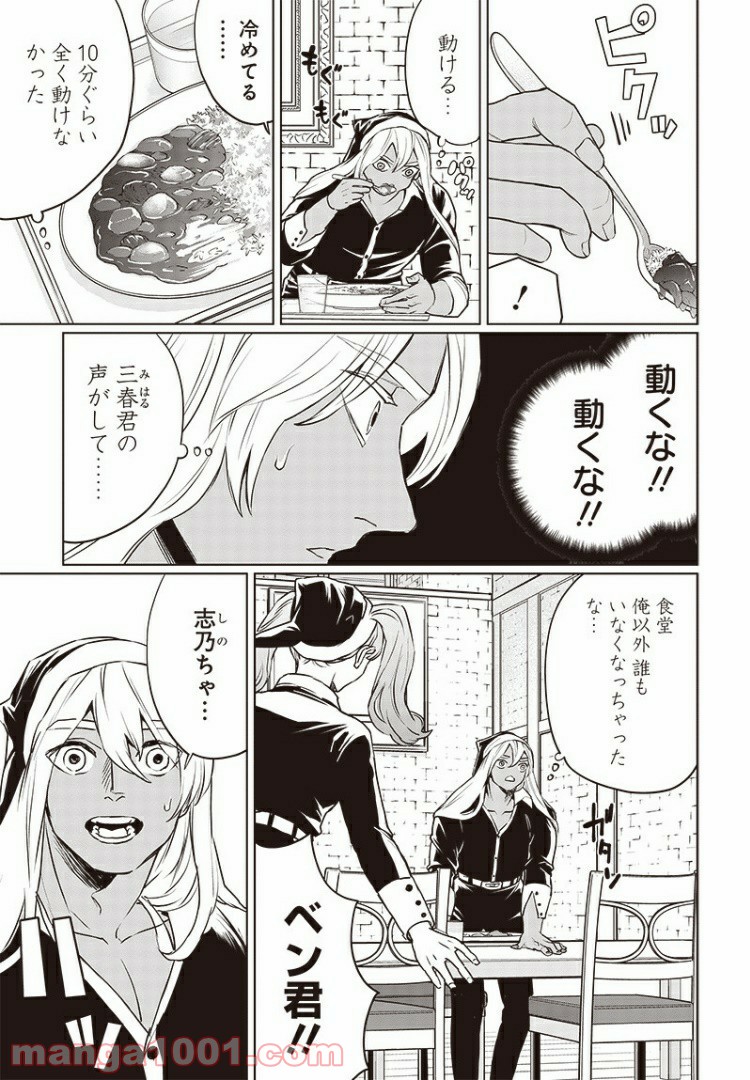 P7