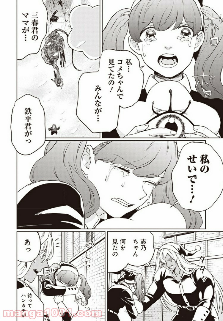 P8