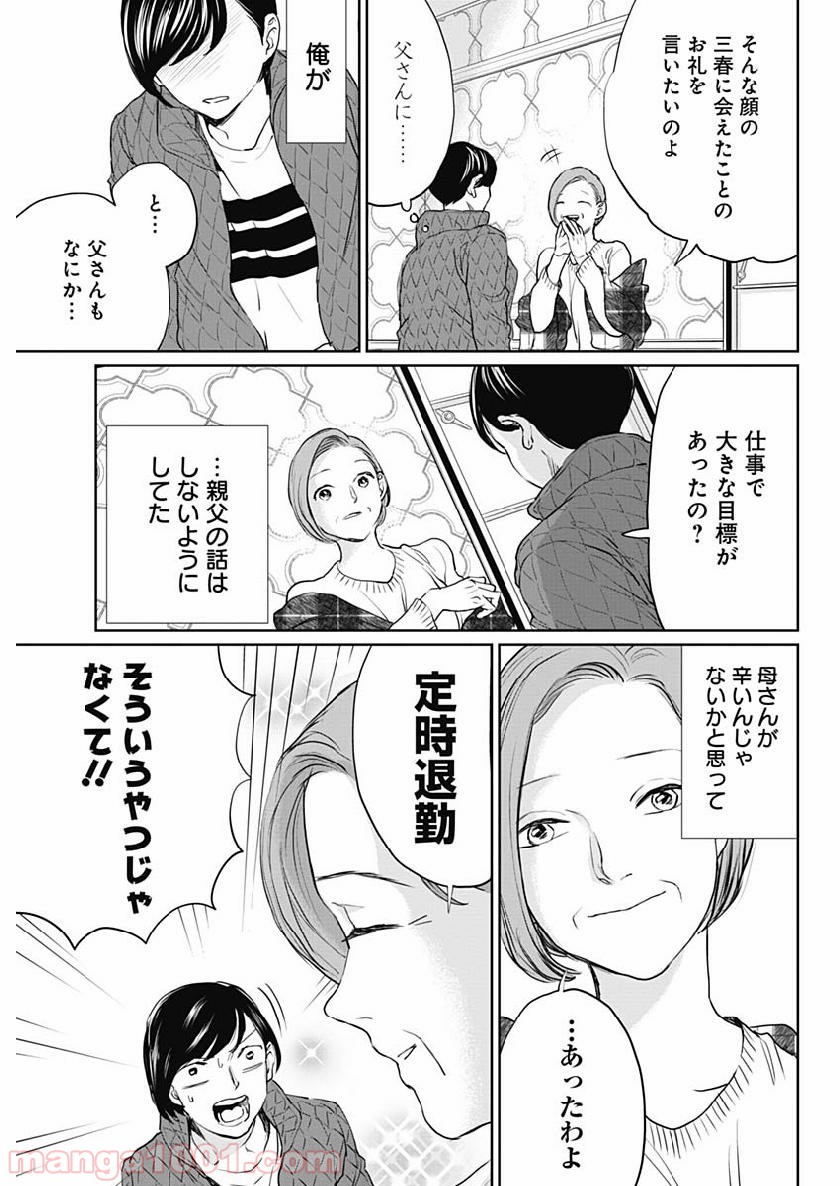 P11