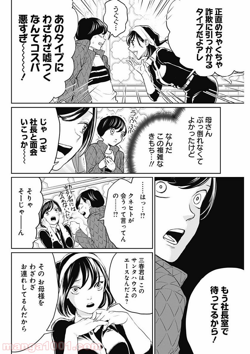 P4