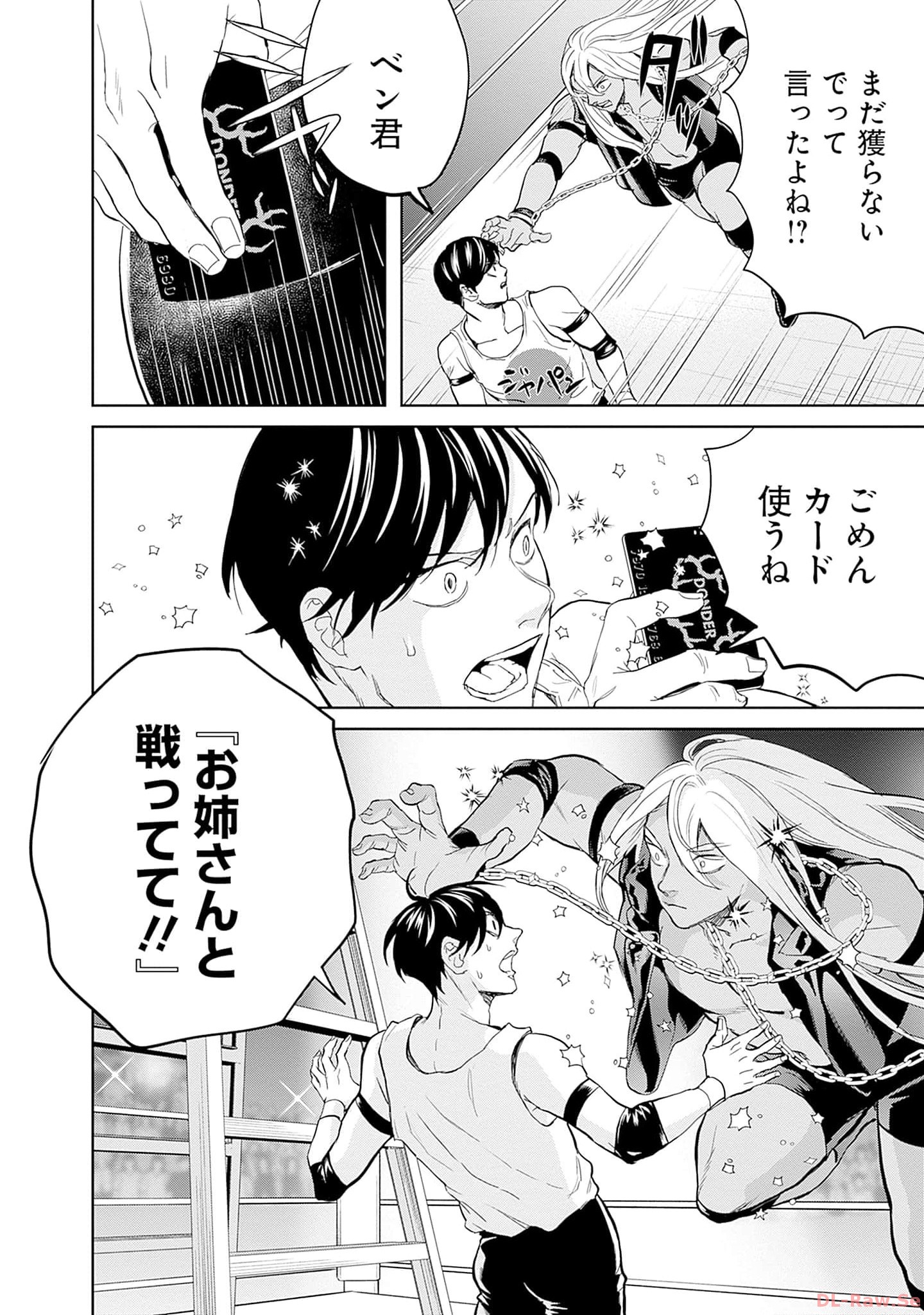 P14