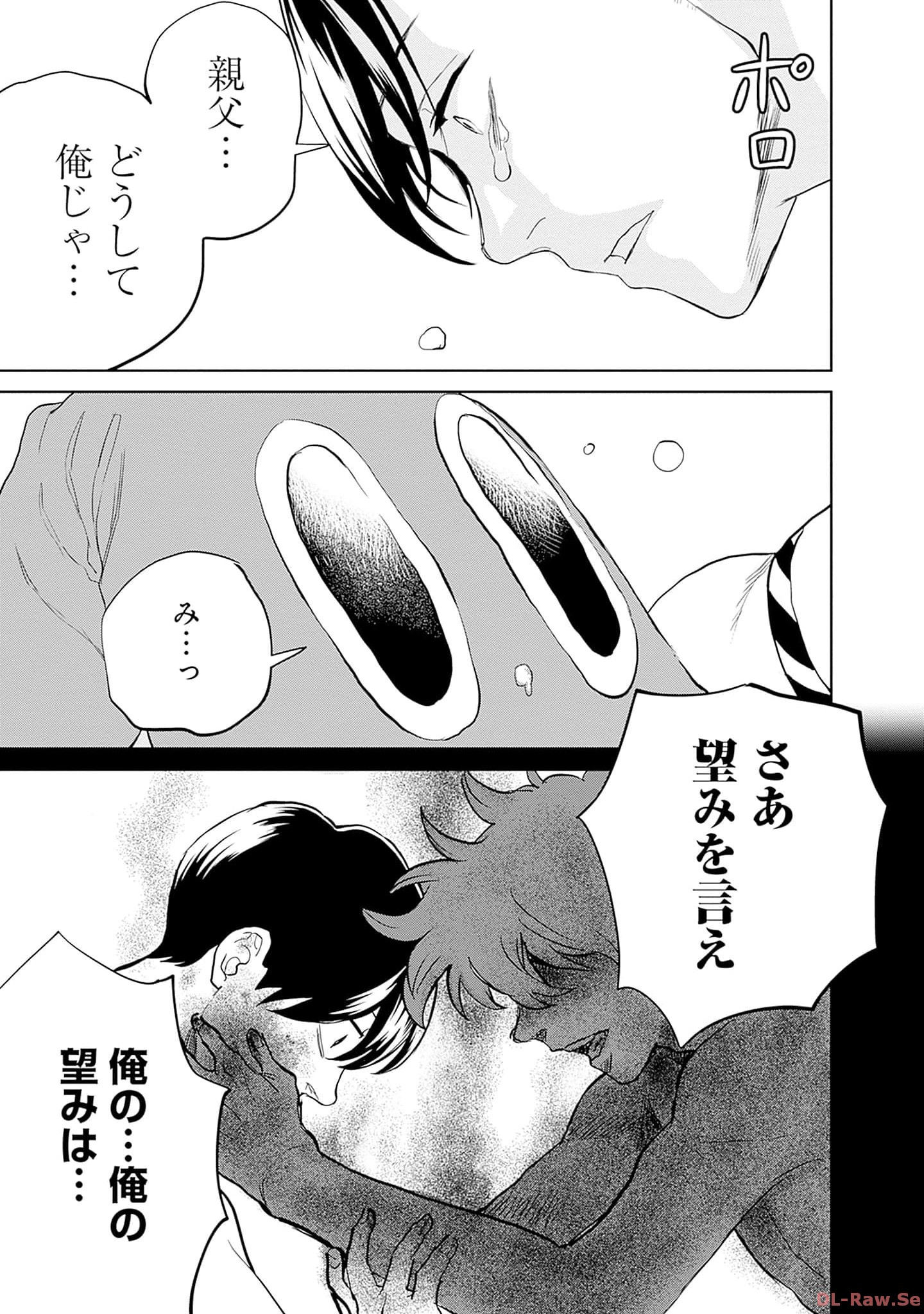 P23