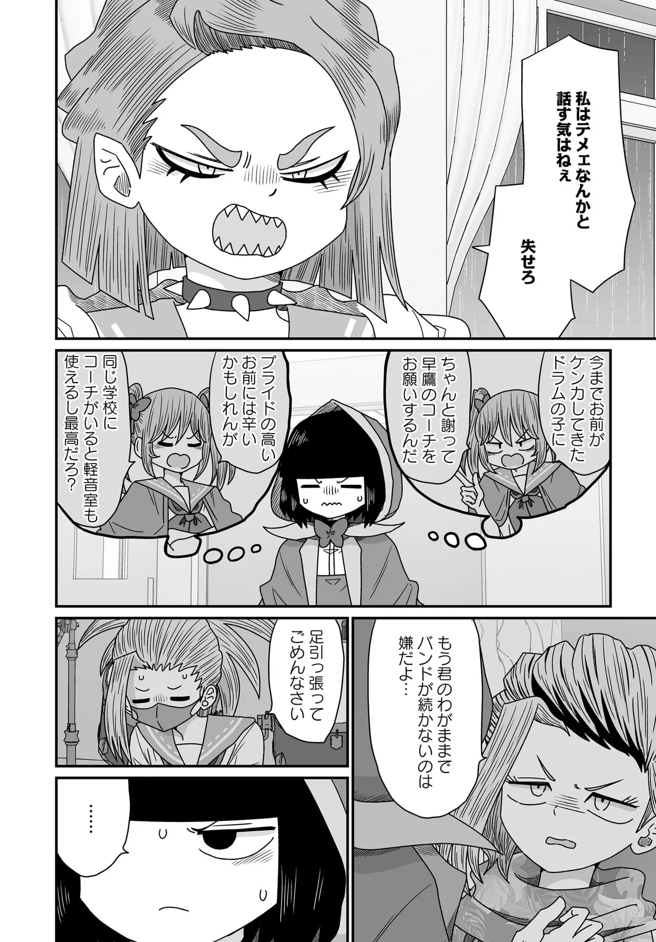 P22