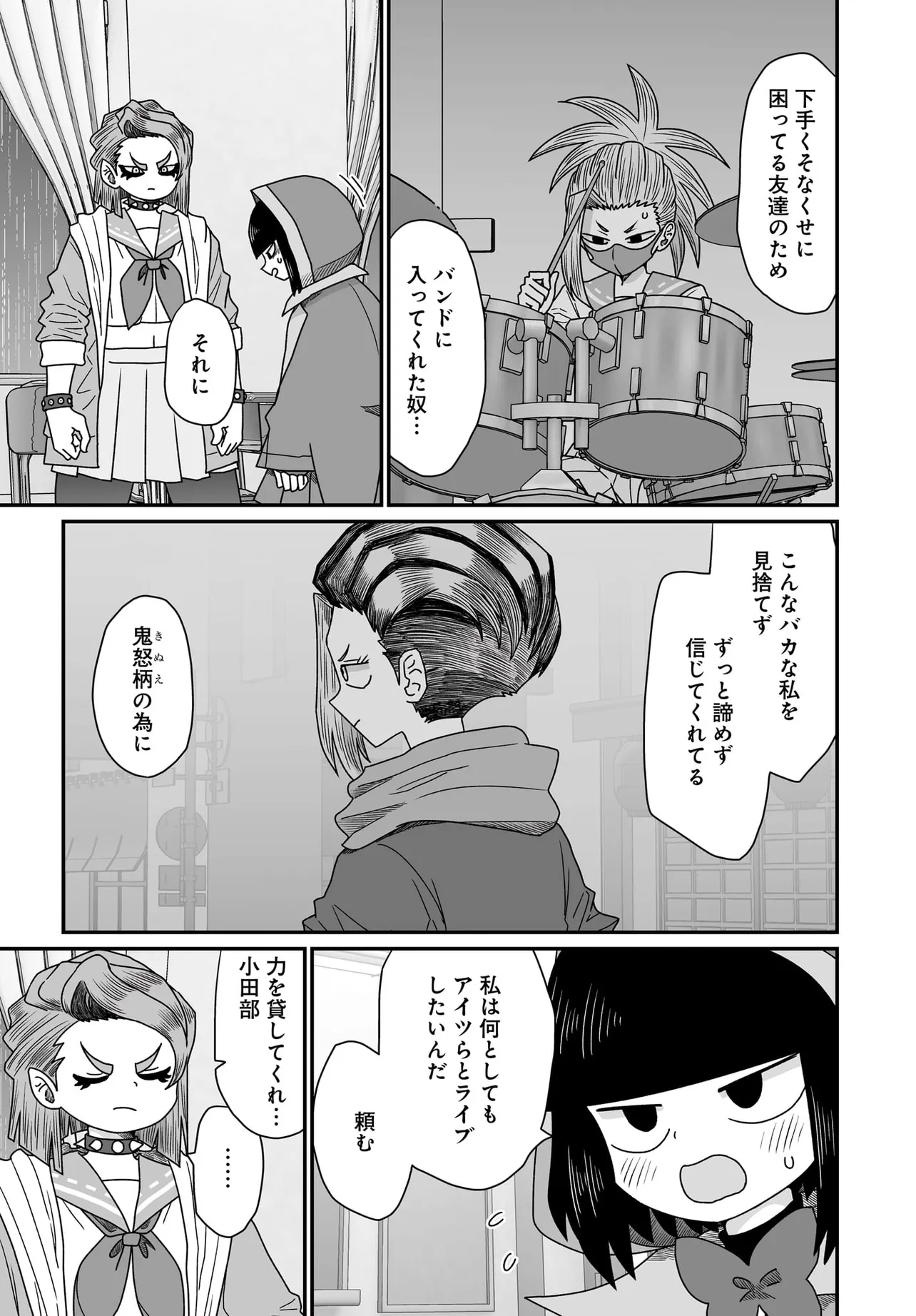 P29