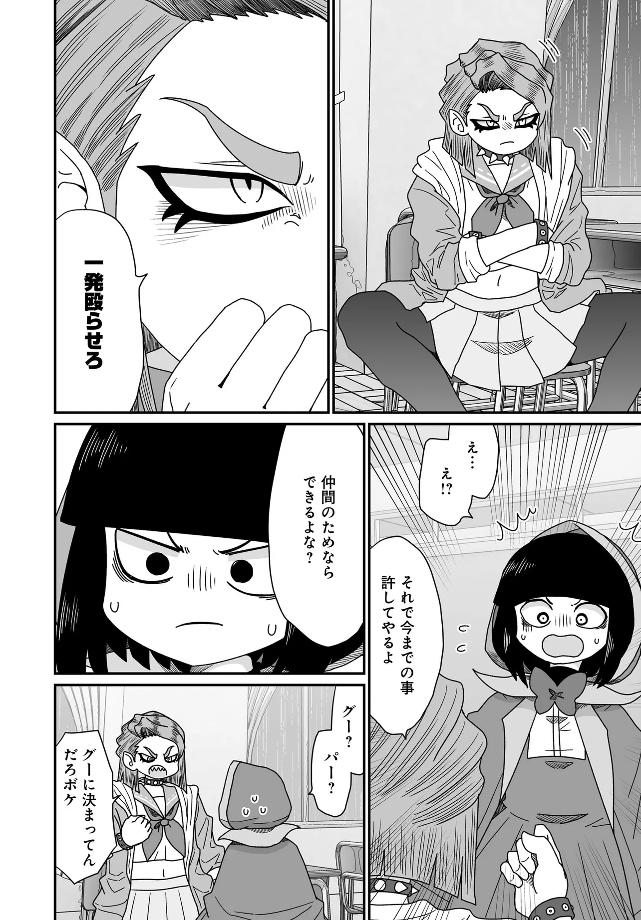 P30