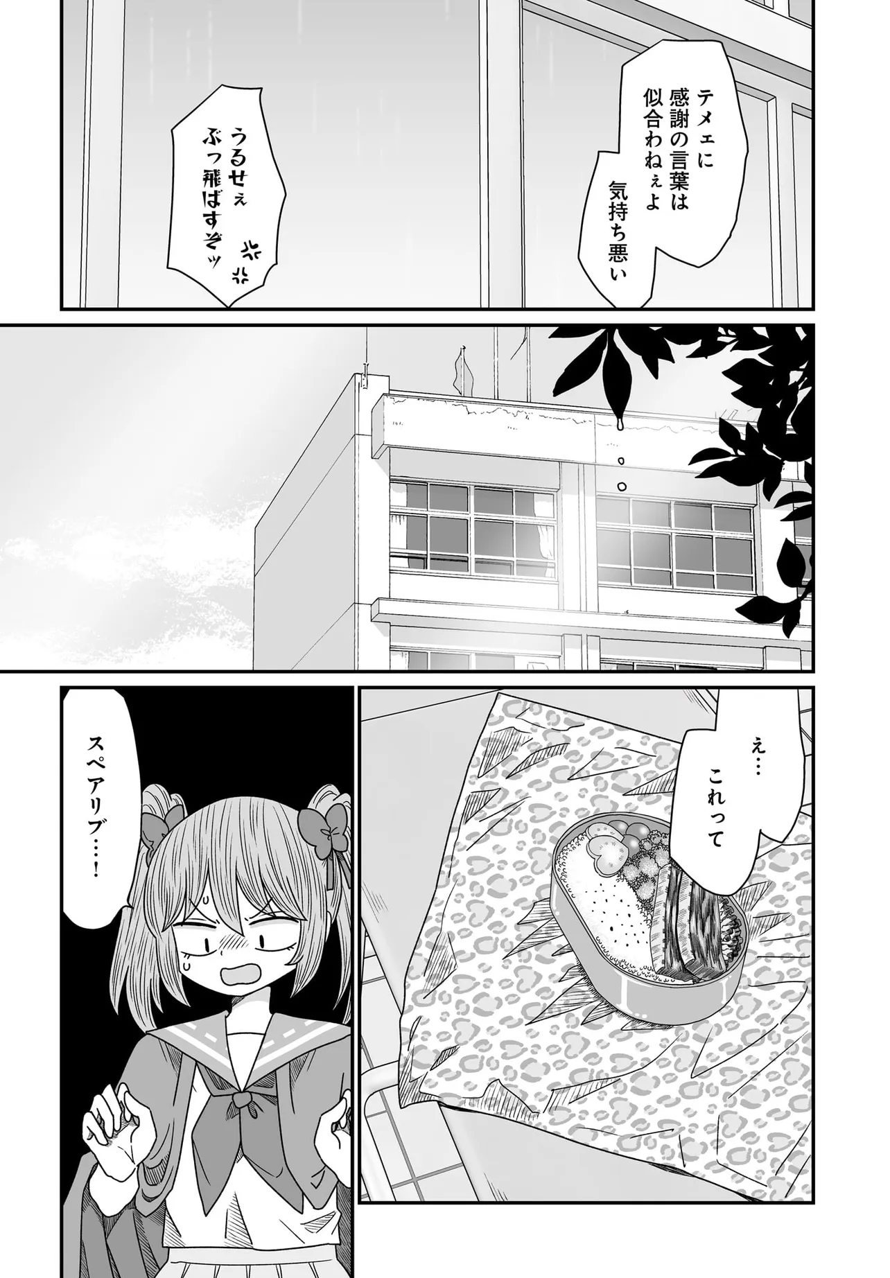 P35