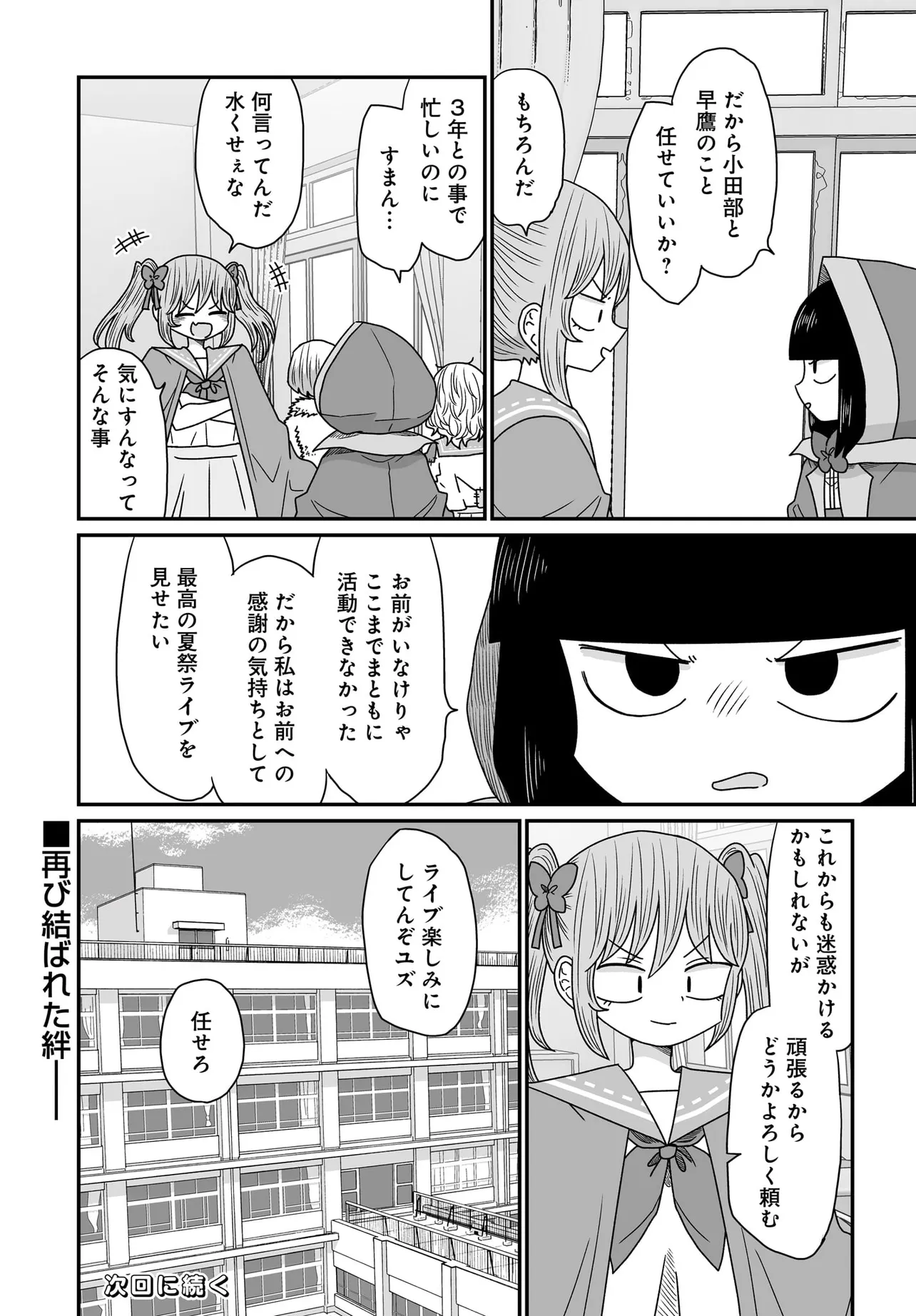 P38