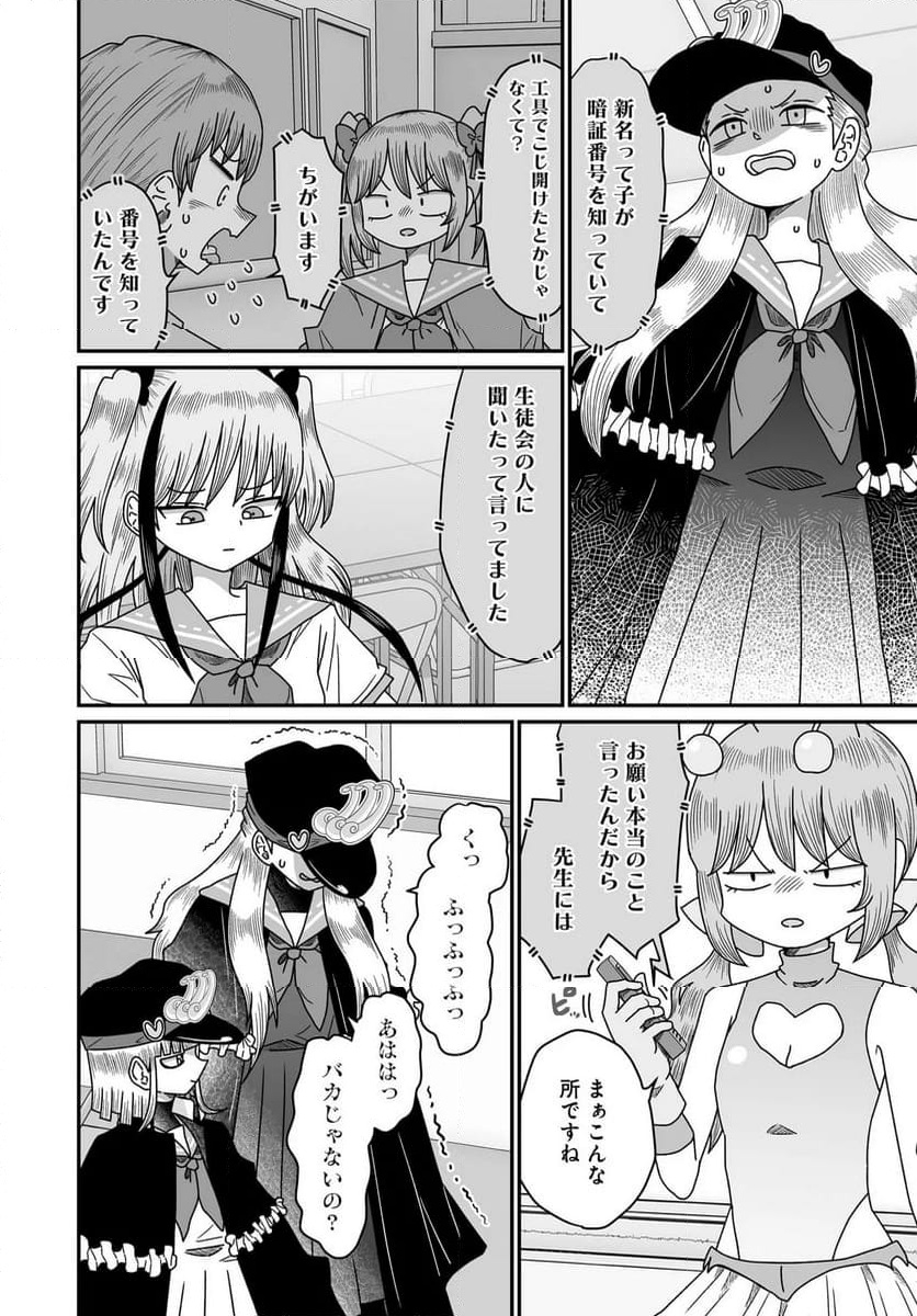 P12