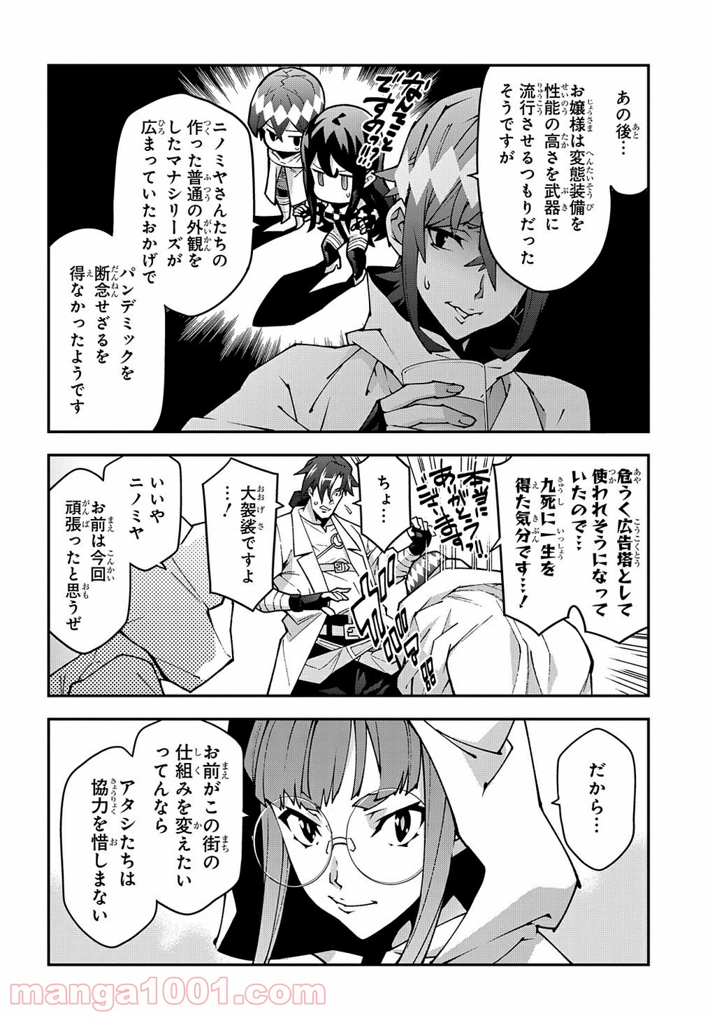 P32