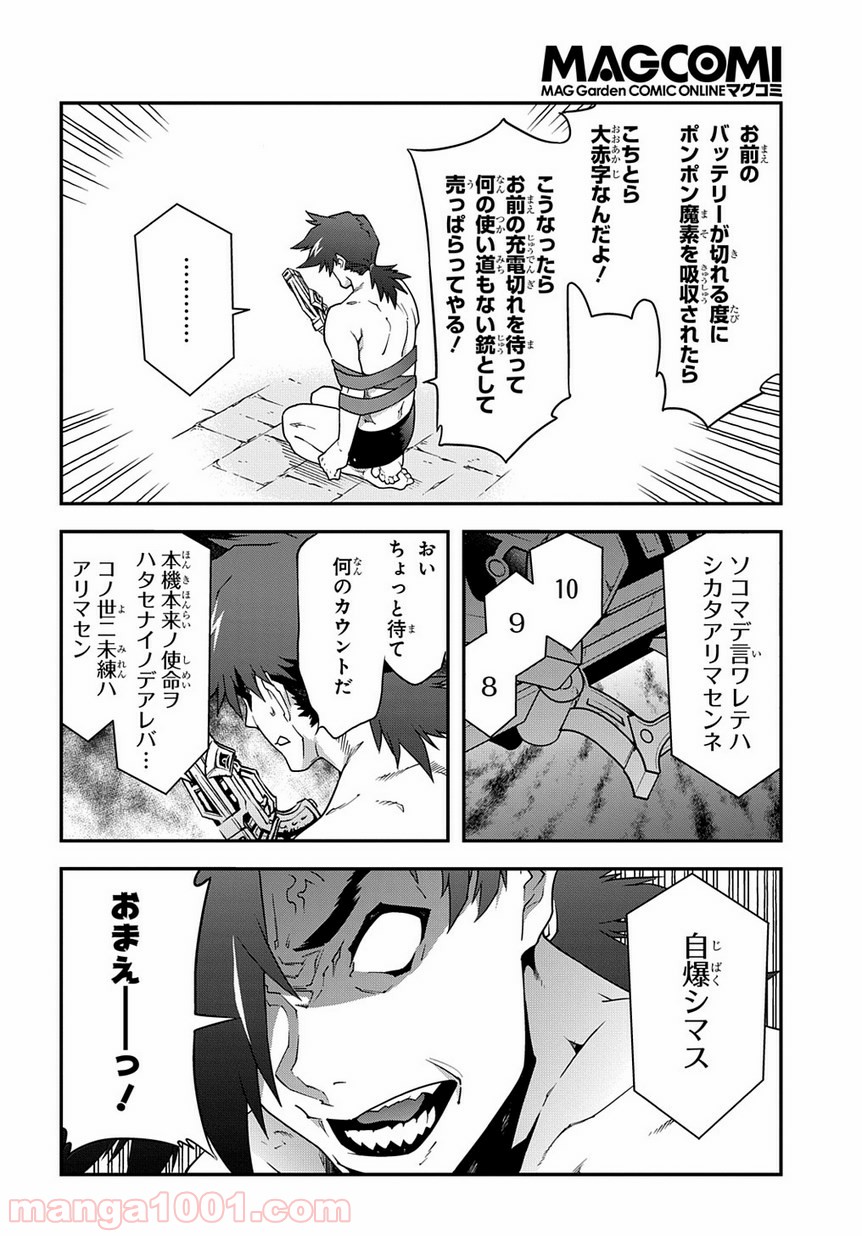 P28