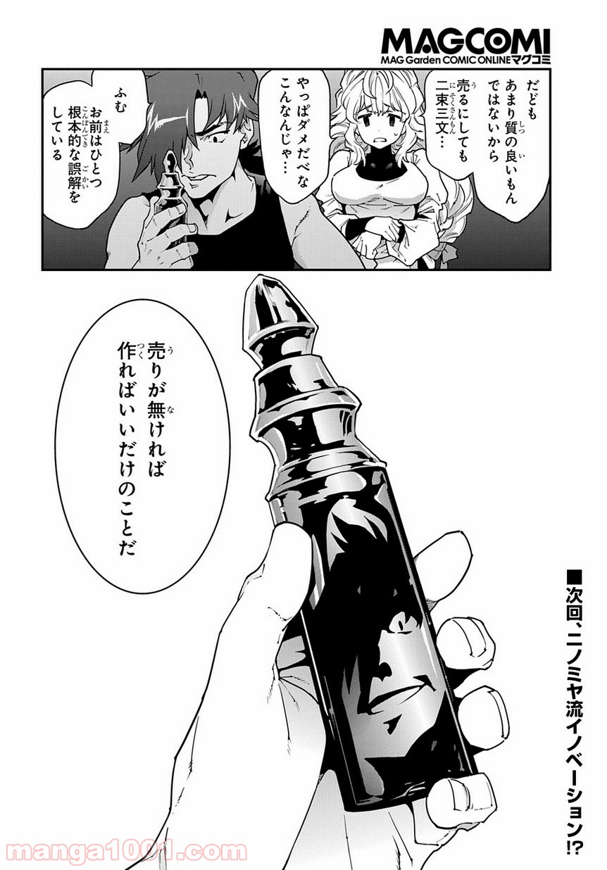 P22