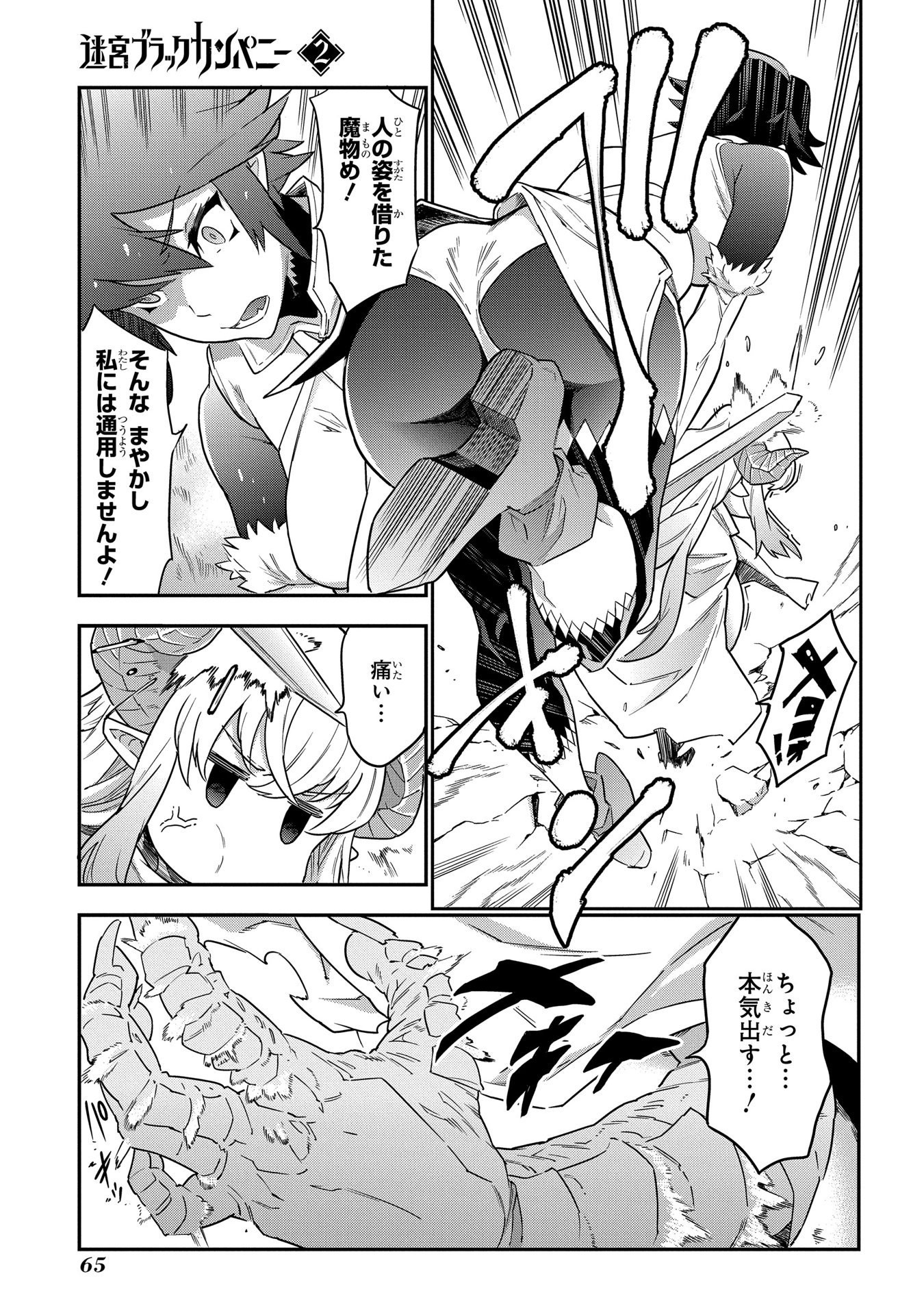 P23