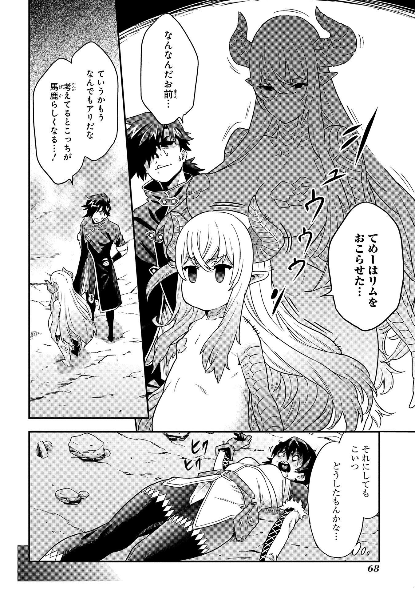P26
