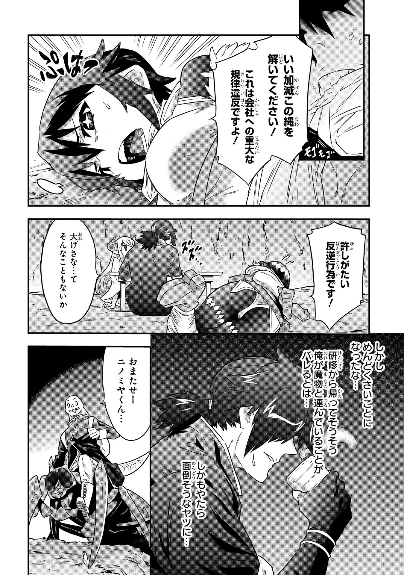 P4