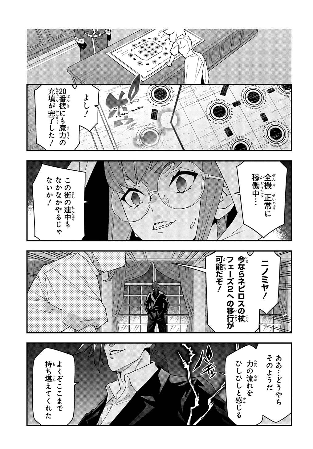 P22