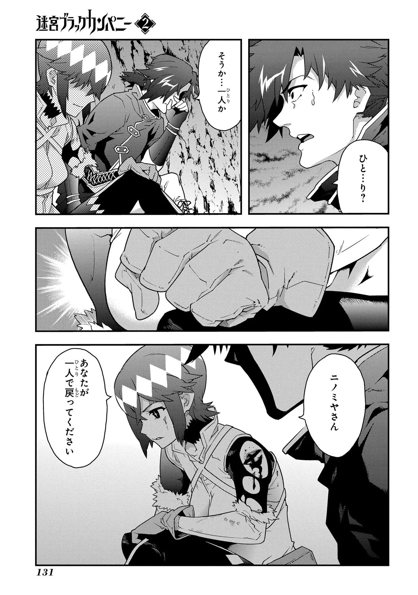 P25