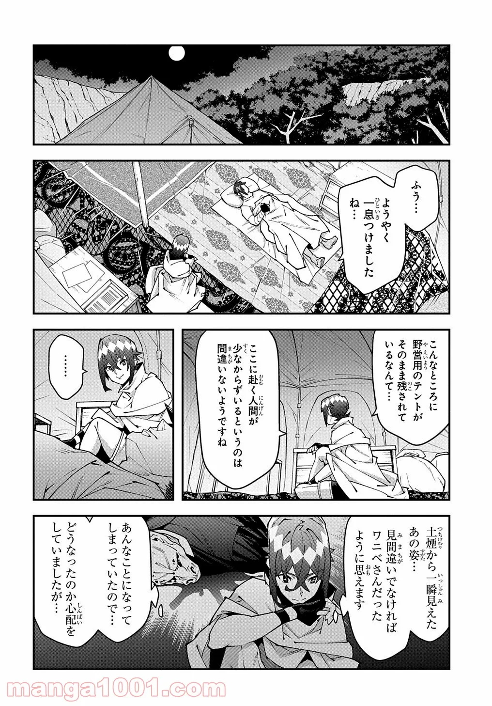P18