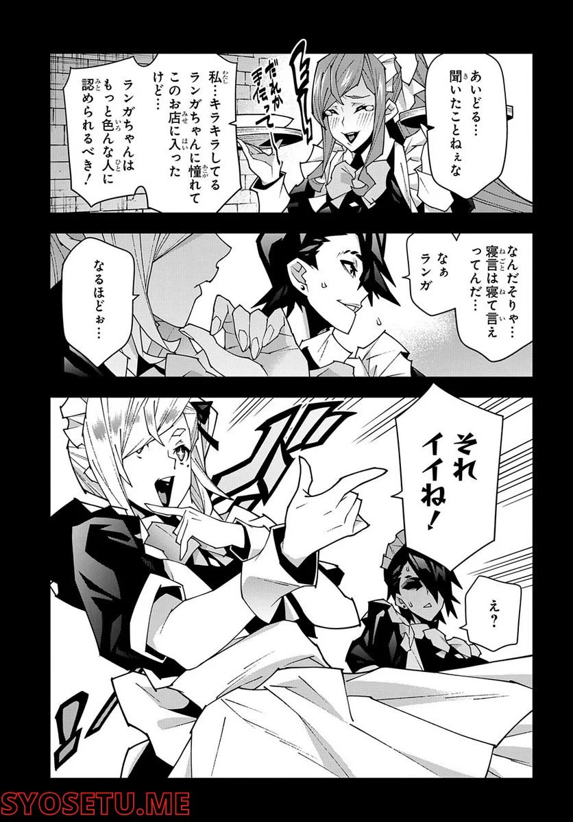 P25