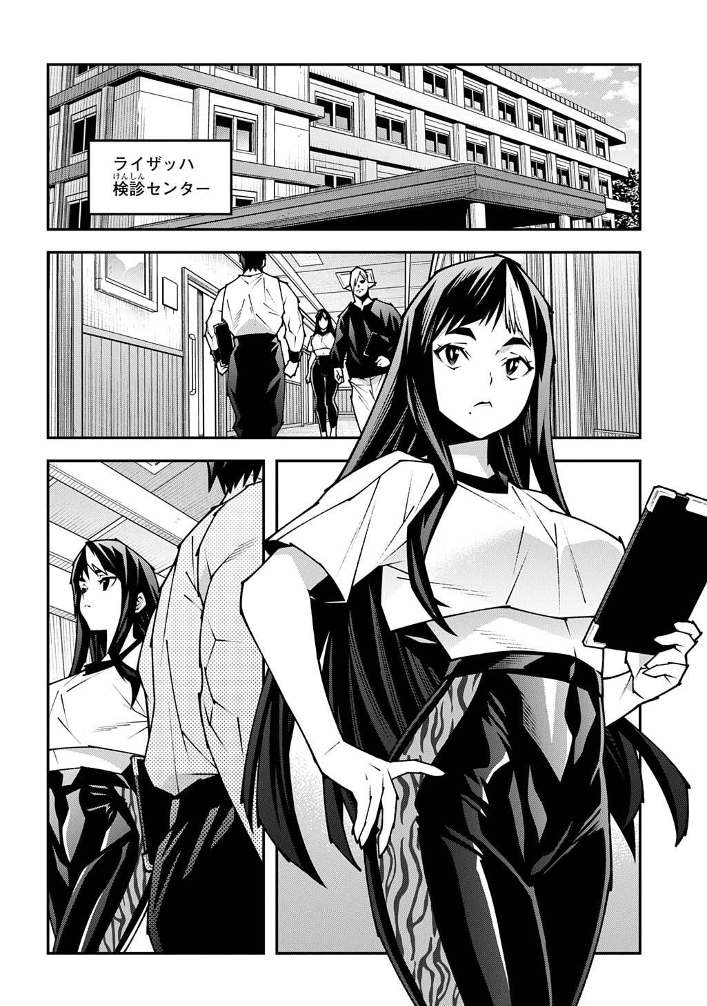 P8