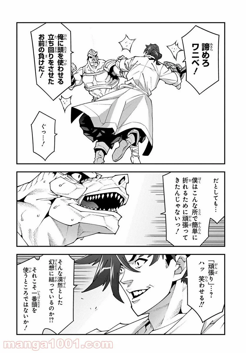 P38