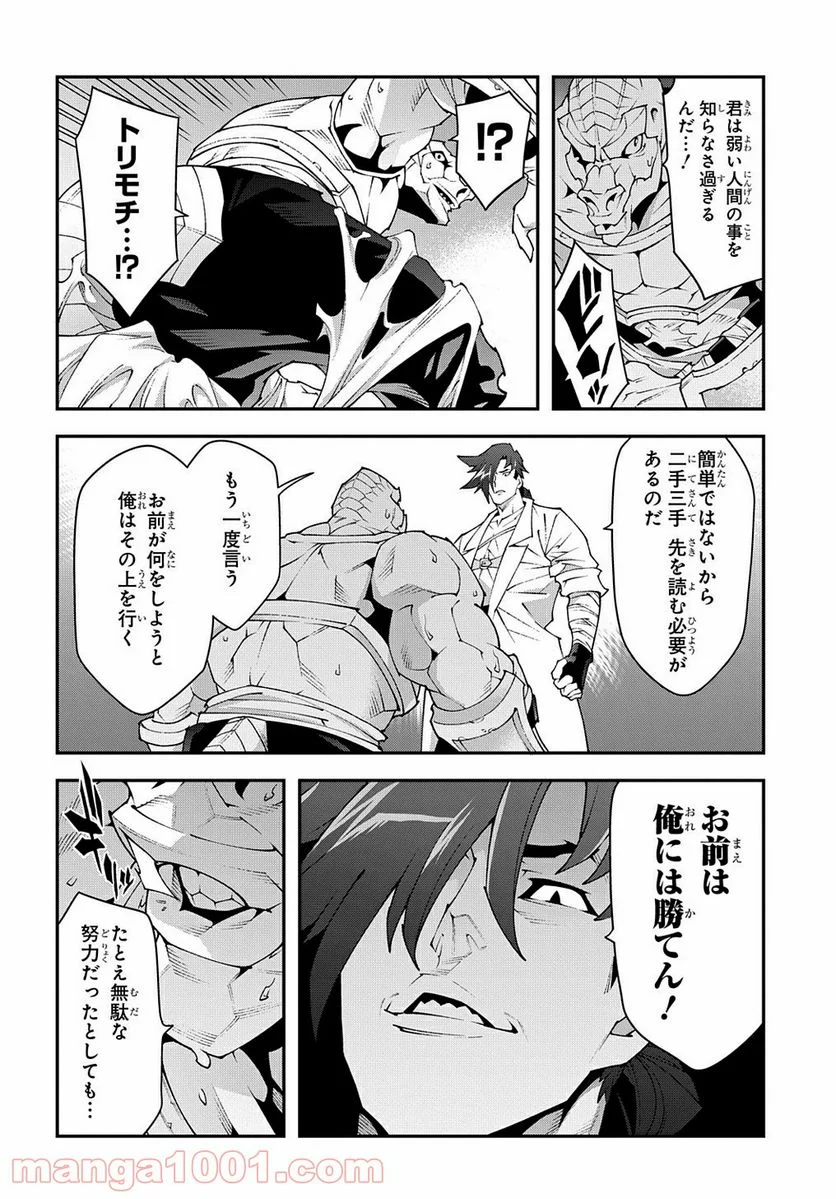 P40