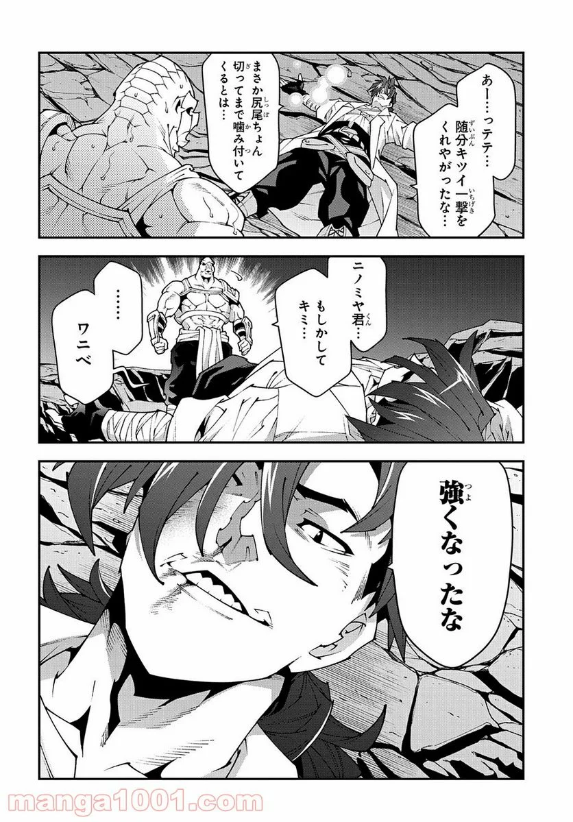P44