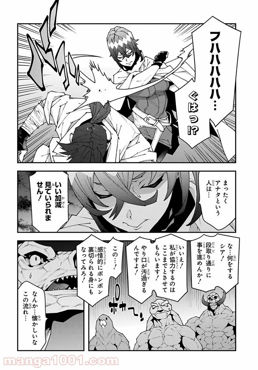 P48