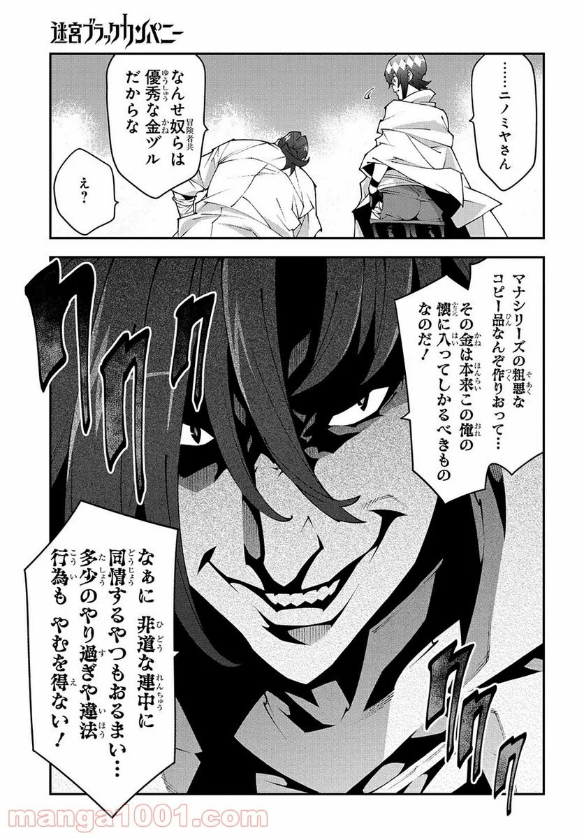 P53