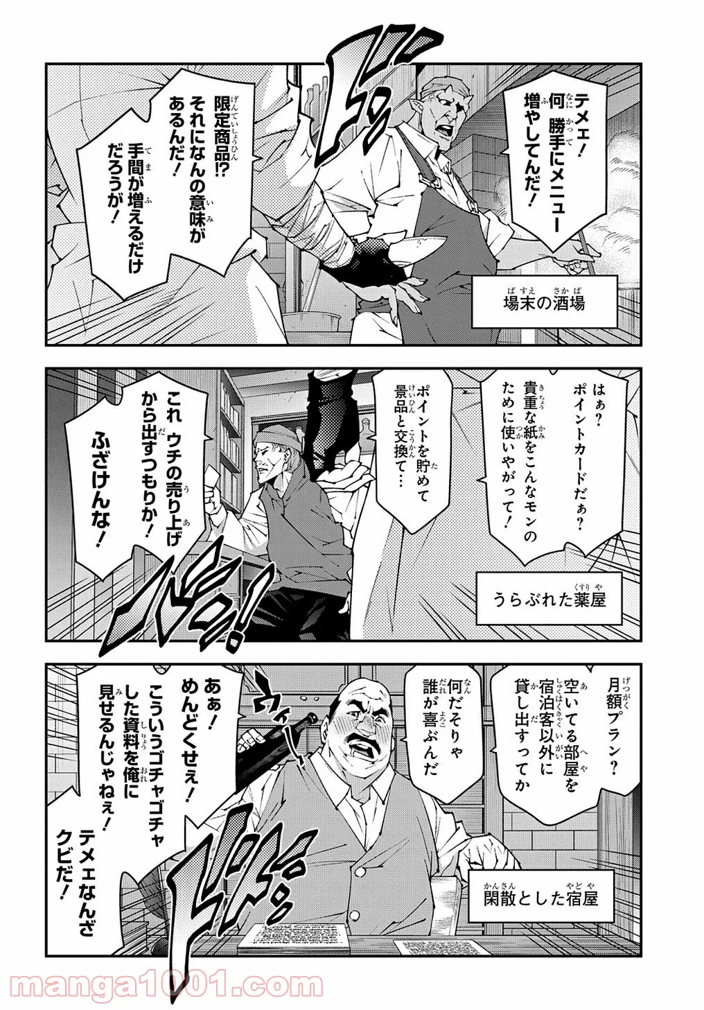 P64