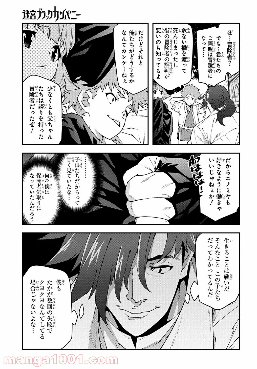 P67