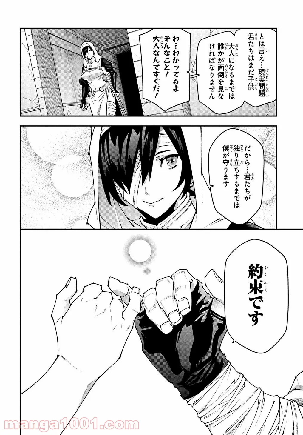 P68