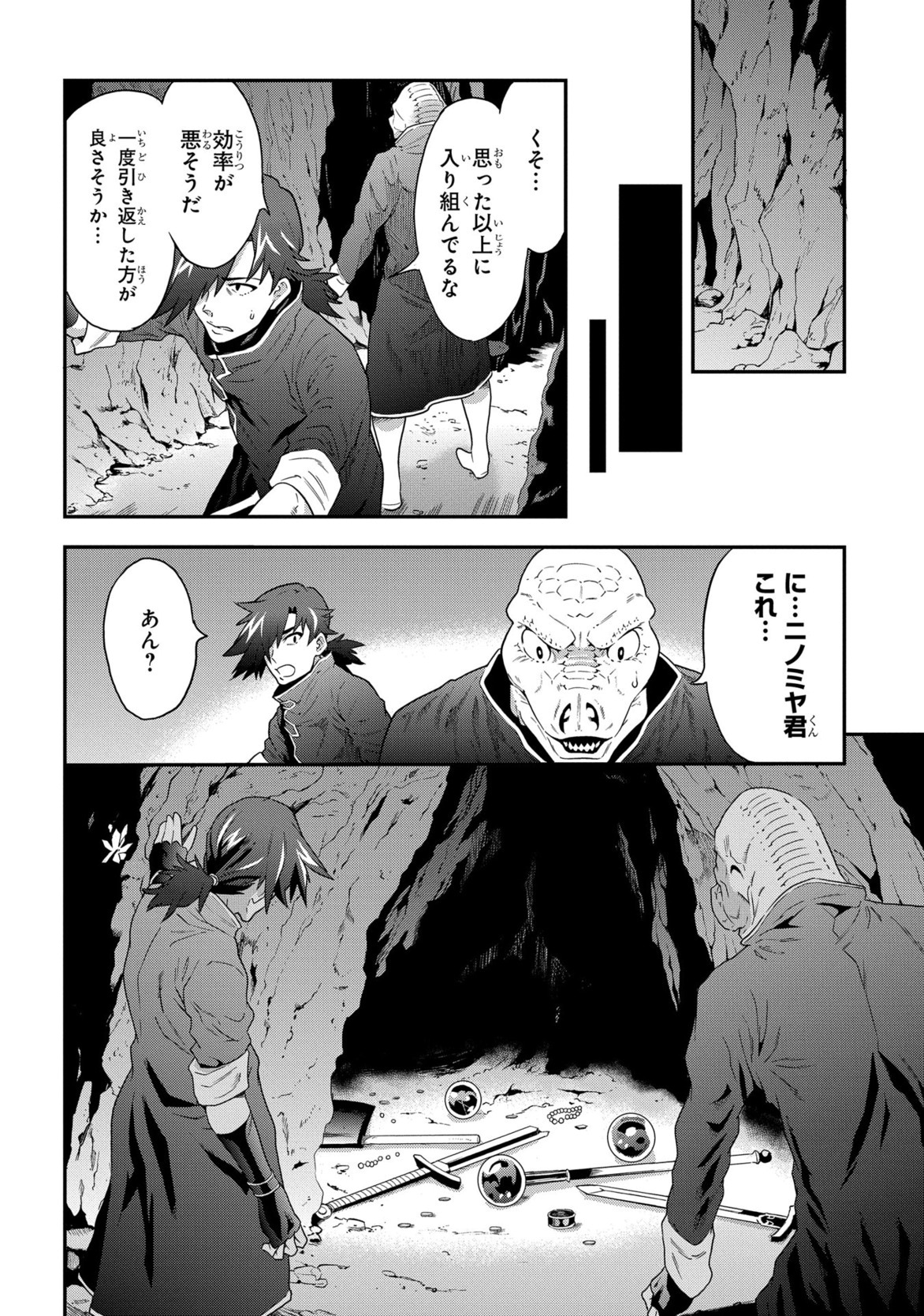 P12
