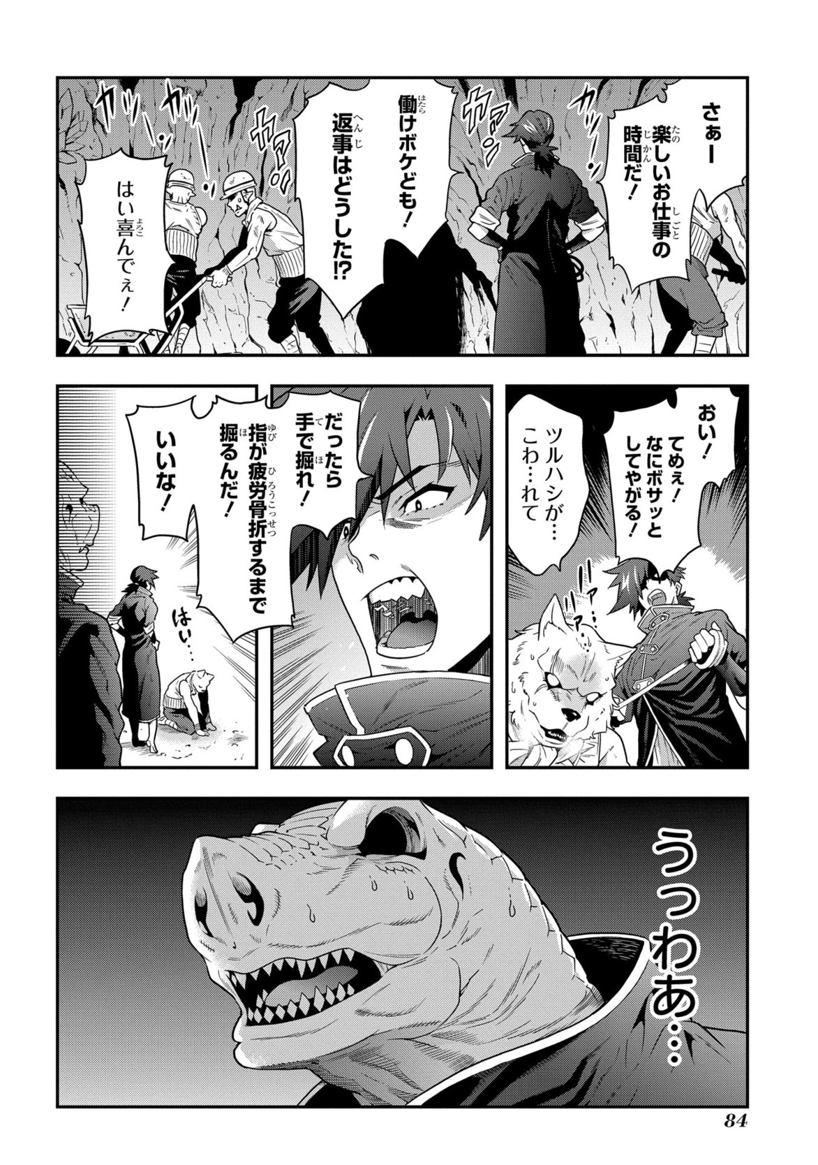 P20