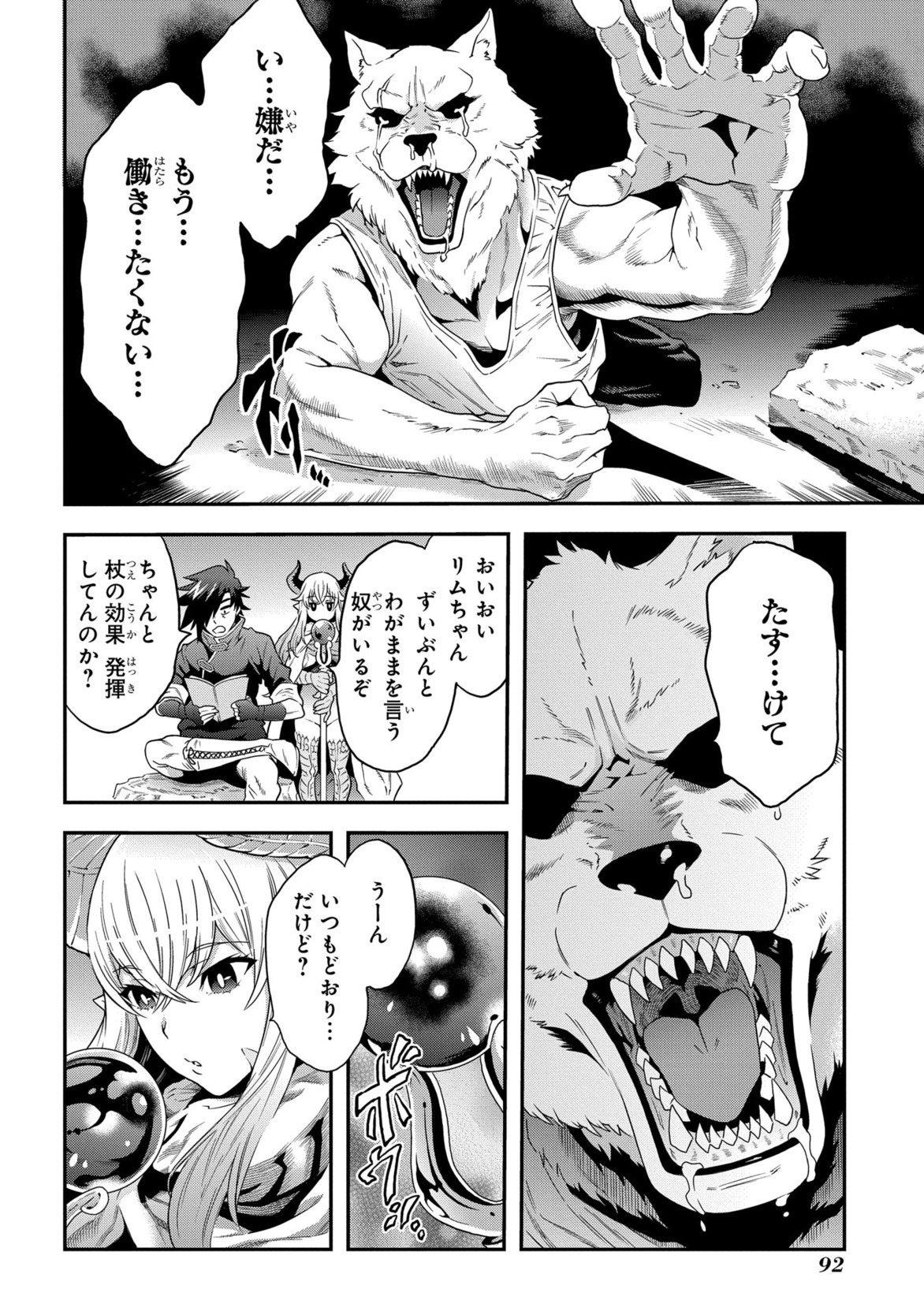 P28