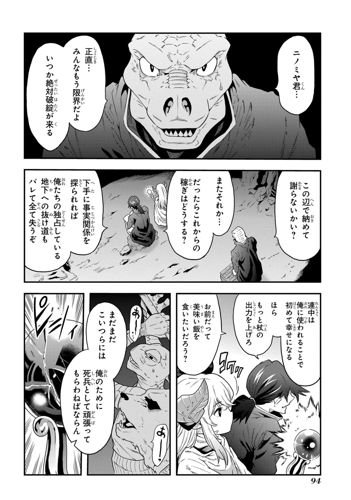P30
