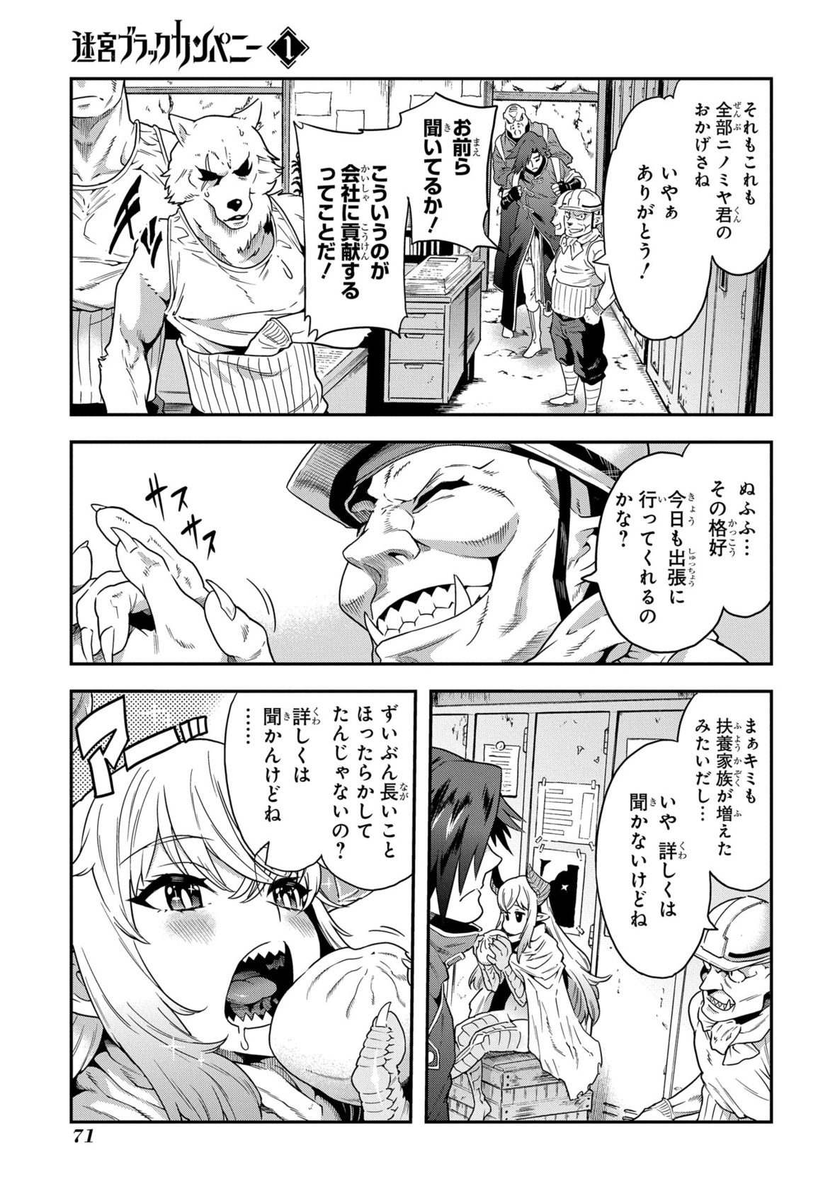P7