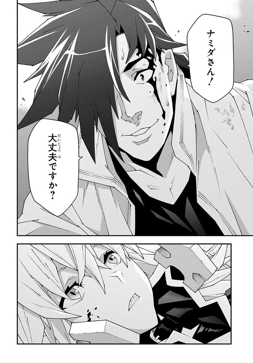 P26