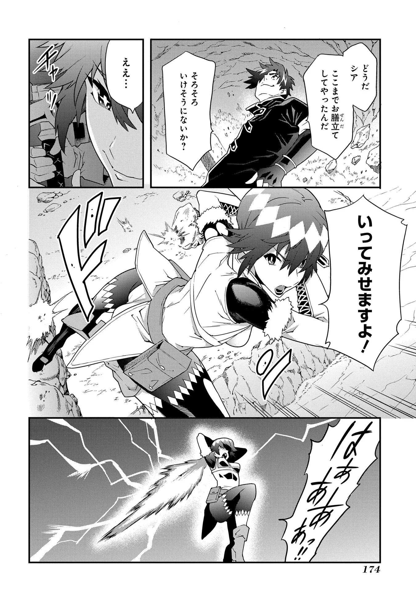 P30