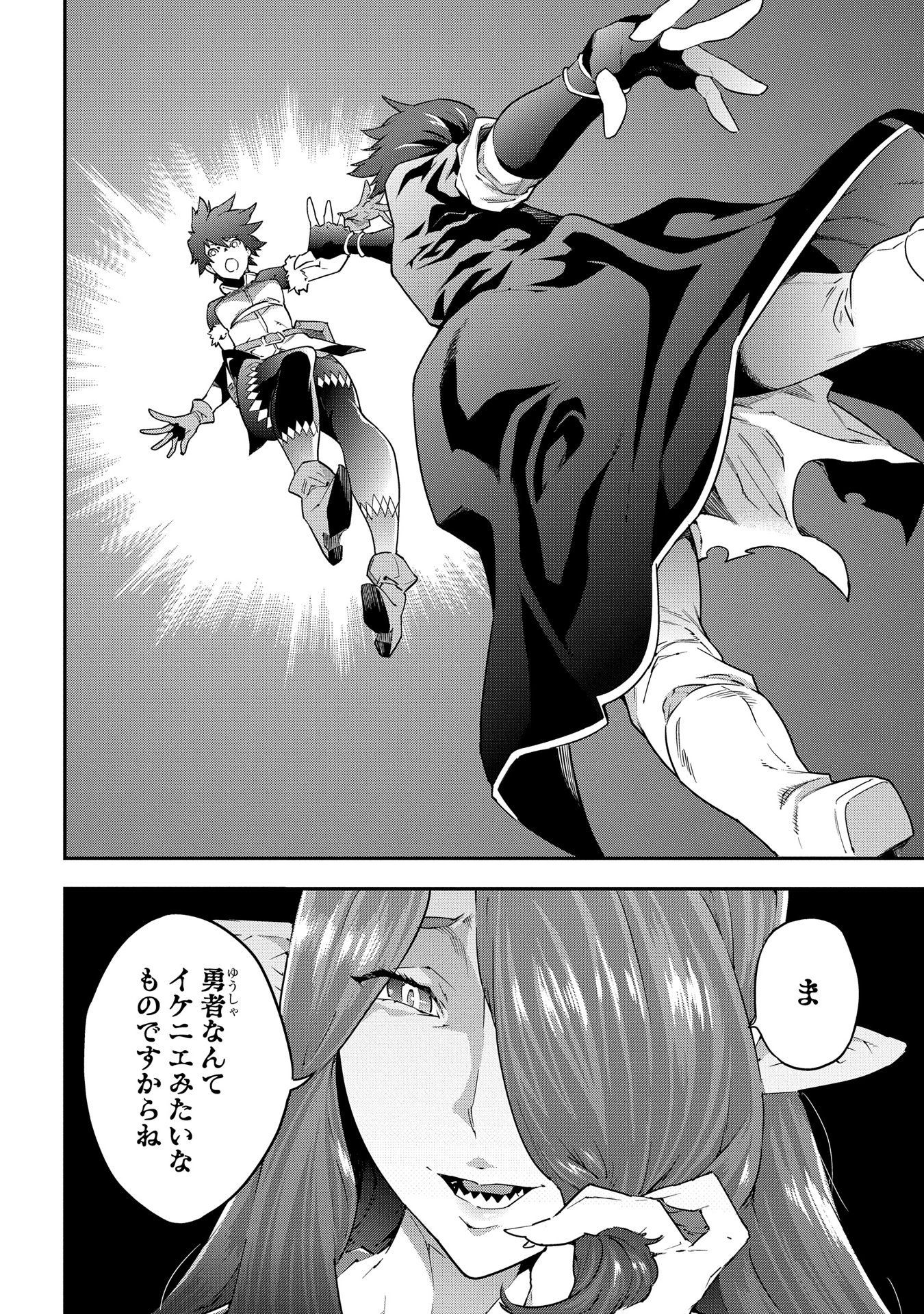 P30