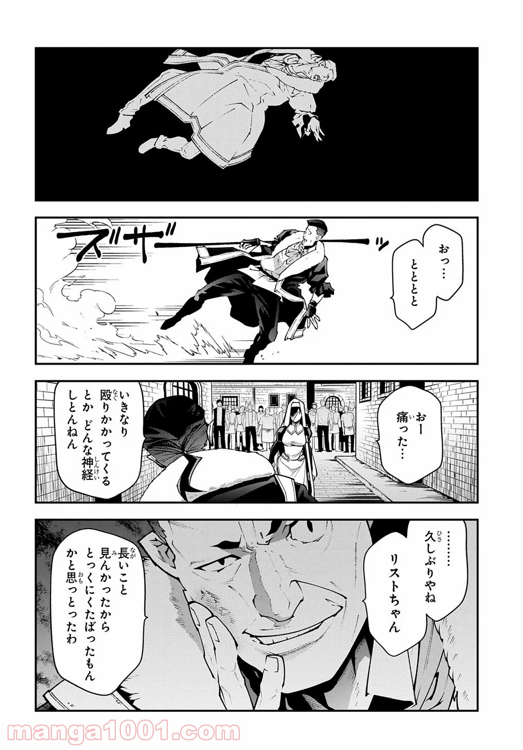 P12