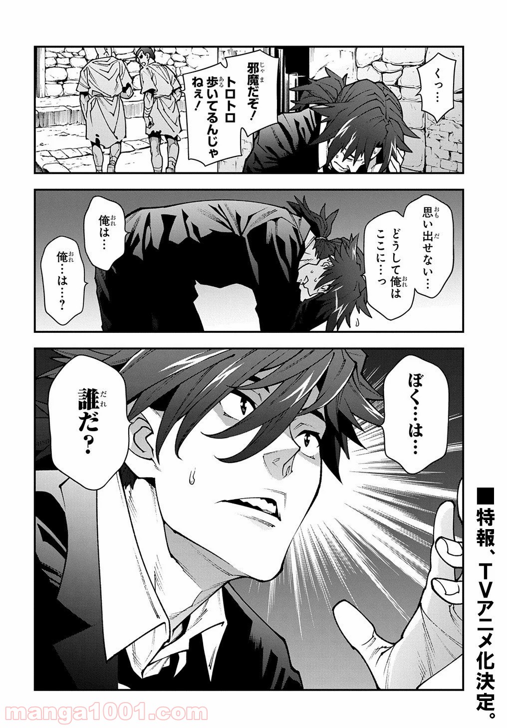 P30