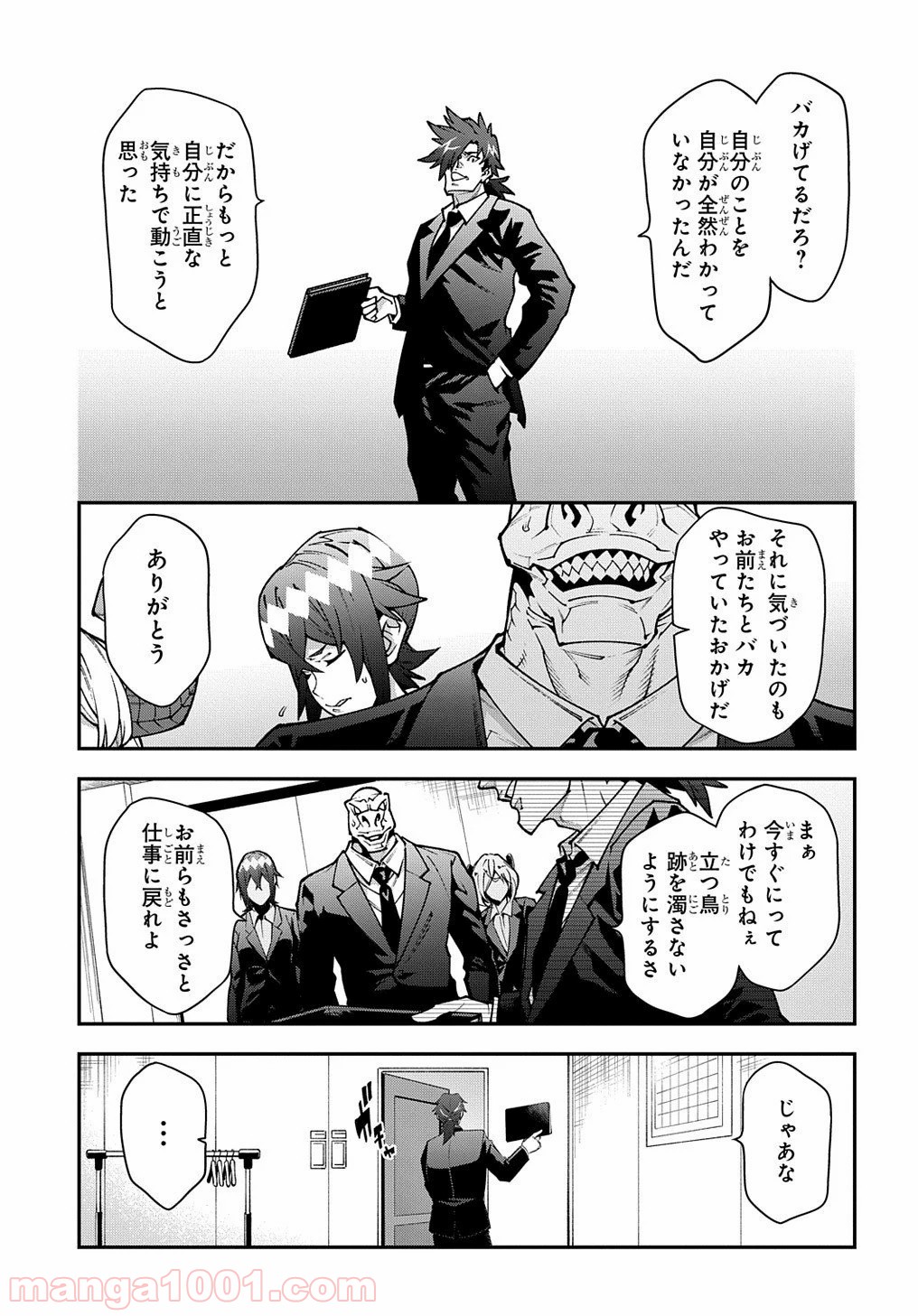 P7