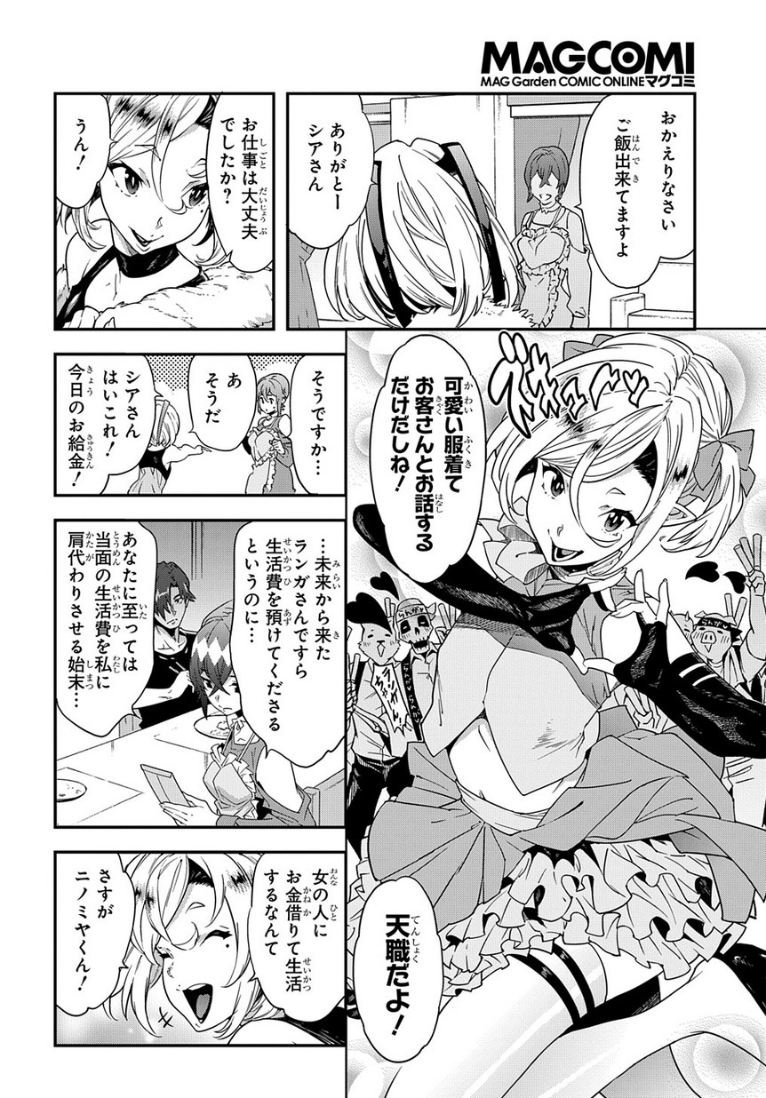 P26